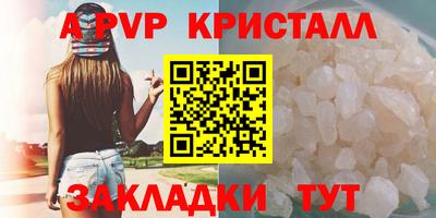 mdpv Чебаркуль