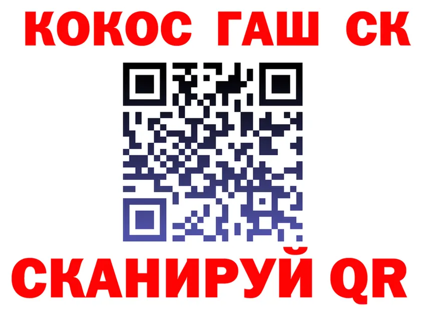 ГАШ VHQ зеркало мориарти MEGA Прохладный