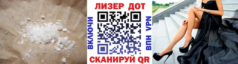 Лсд 25 экстази кислота  Прохладный 