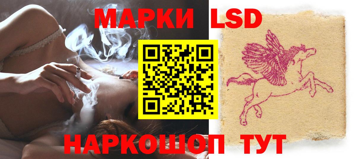 ЛСД экстази ecstasy Прохладный