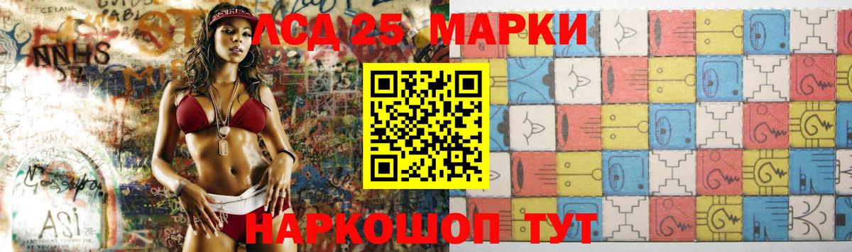 Прохладный  ЛСД экстази кислота  LSD-25 экстази  Вход с VPN 
