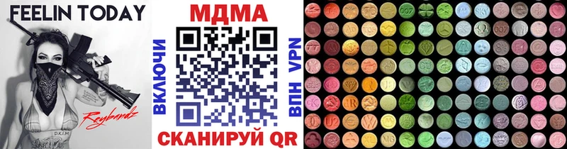 MDMA Molly  Прохладный 