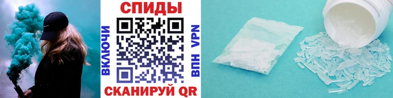 Метамфетамин пудра  сайты даркнета формула  Прохладный  мега рабочий сайт 