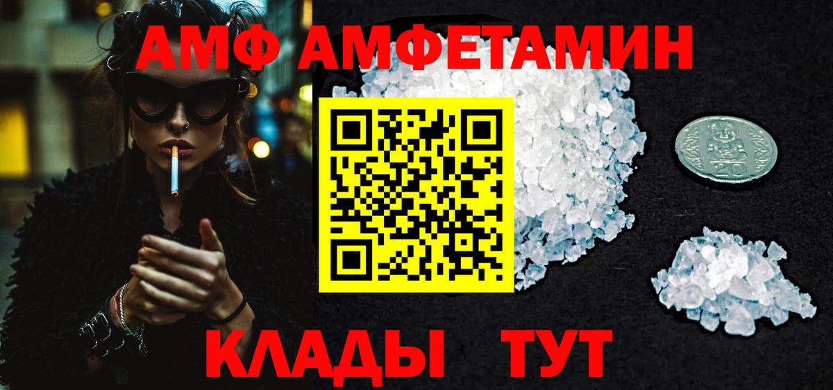 Прохладный  МЕТАМФЕТАМИН кристалл  МЕТАМФЕТАМИН кристалл  Вход с VPN 