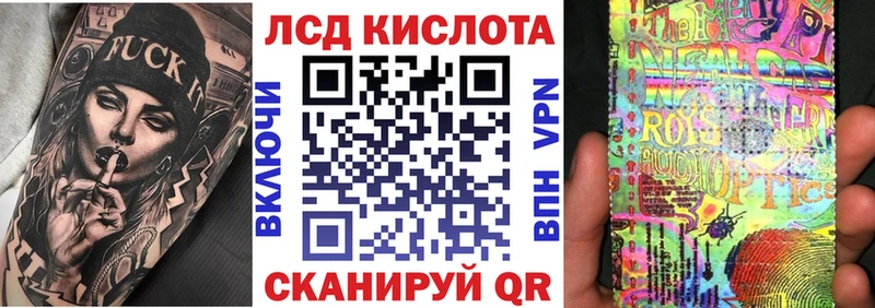 наркотики  Прохладный  blacksprut ONION  Наркотические марки 1,5мг 