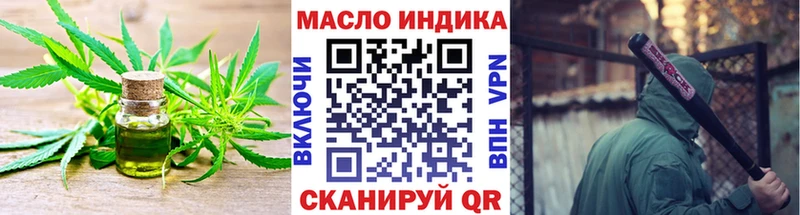 ТГК вейп  Прохладный 