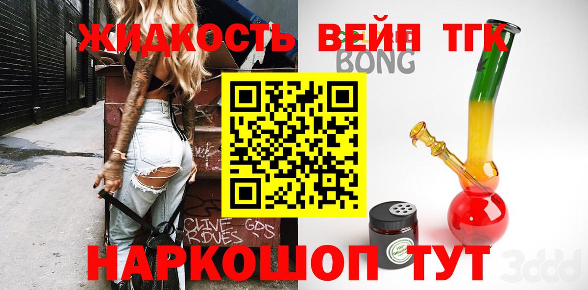 ТГК Wax Прохладный